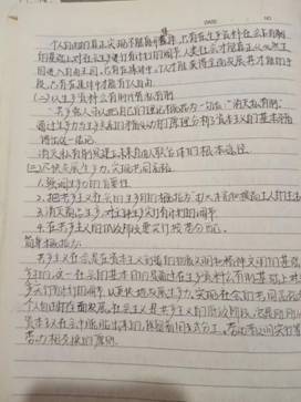 IMG_0260(20200430-094835)