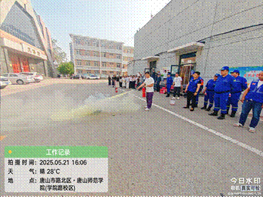 2025-05-23 16:26:33.166000