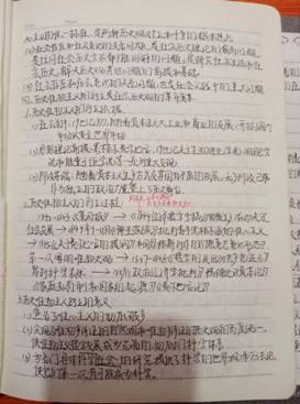 IMG_0285(20200430-100154)